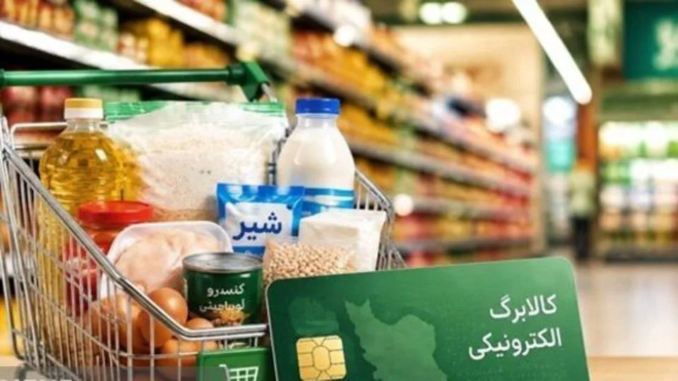 کالابرگ گروه دوم مشمولان طرح، فردا شارژ میشود