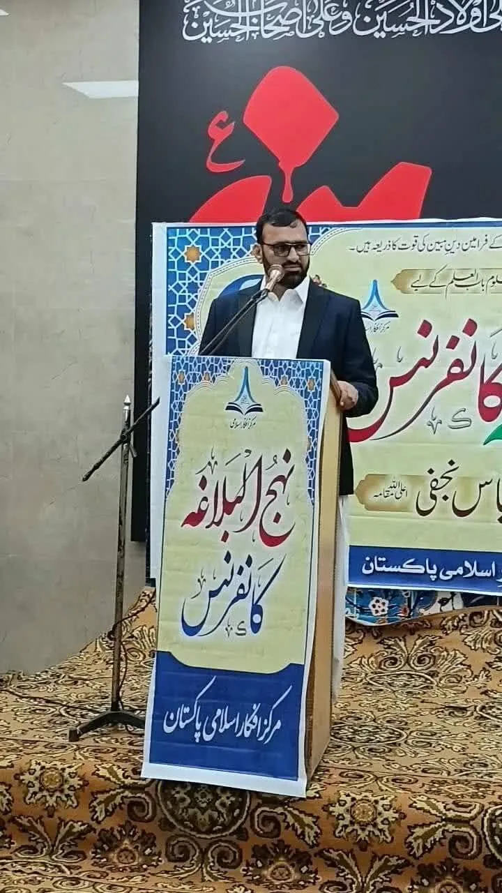 نهج‌البلاغه، کلید تعالی فکری و اخلاقی جامعه است