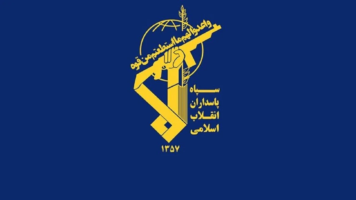 اتاق عملیات ویژه آمریکا زیر آتش سپاه پاسداران!