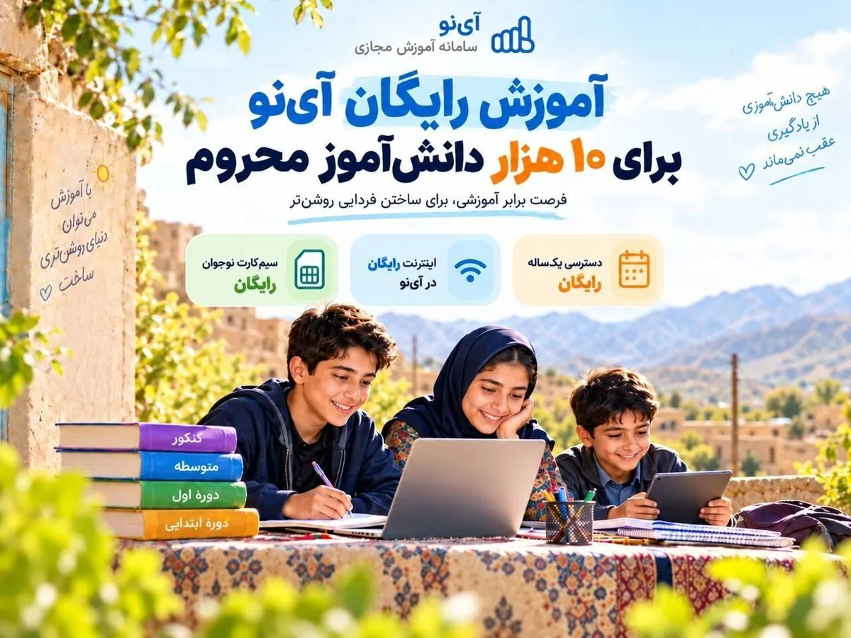 مهدی غفوری: دغدغهمان این است که هیچ کودکی به دلیل تنگنای مالی از آموزش باکیفیت محروم نشود