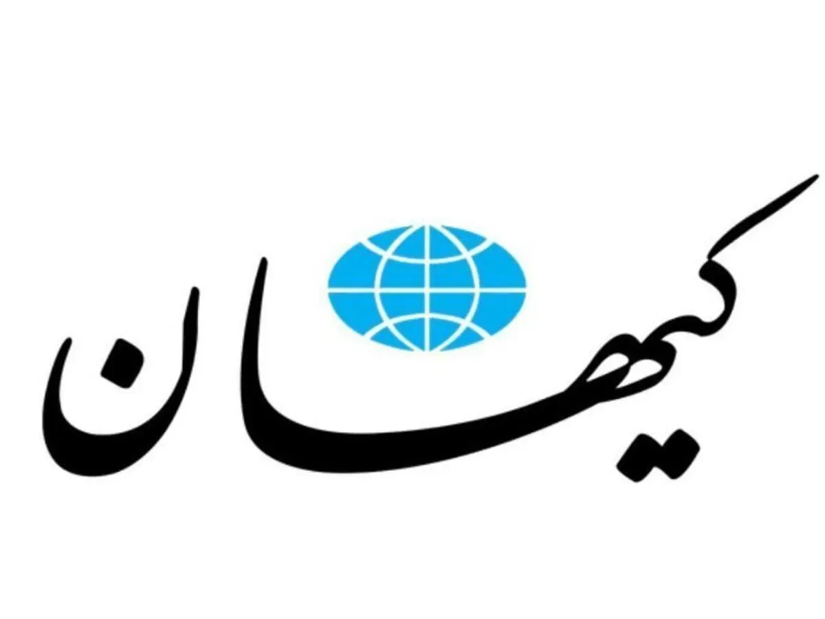 حمله کیهان به اصلاحطلبان بر سر حجاب در باکو؛ چرا برای افغانستان بیانیه میدهید، اما اینجا سکوت میکنید؟