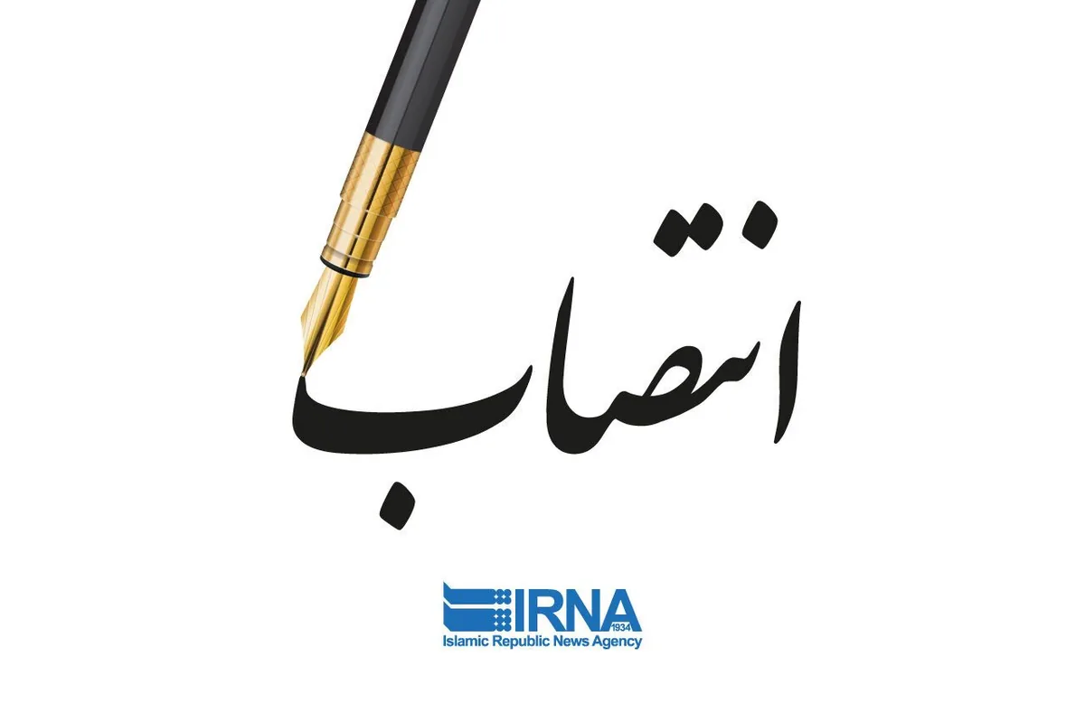 حجتالاسلام والمسلمین رحمانی معاون امور عتبات عالیات شد