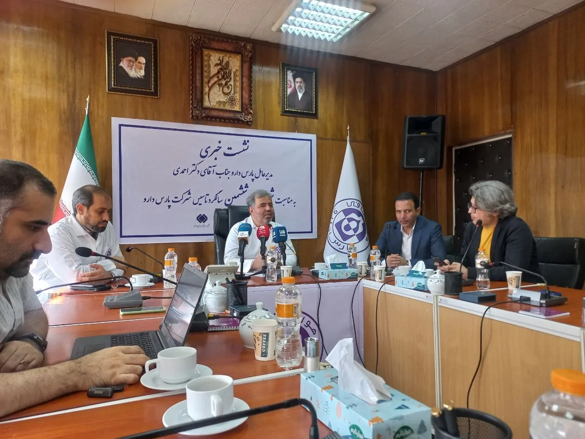 پارس دارو در مسیر توسعه؛ رشد ۴۰۰ درصدی تولید و صعود از رتبه ۲۴ به دهم فروش صنعت دارو
