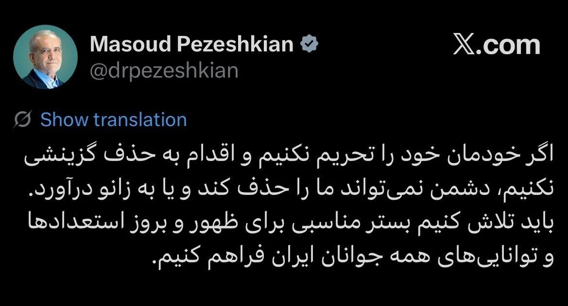 اگر خودمان خود را تحریم نکنیم دشمن نمی‌تواند ما را حذف کند