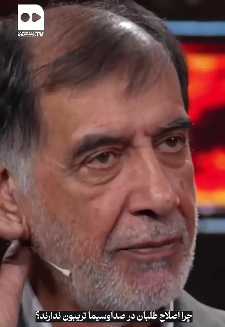 باهنر خطاب به صداوسیما؛ ایرانی که نشان میدهد کجاست که ما به آن پناهنده شویم؟!/ چرا اصلاح طلبان تریبونی ندارند؟ + فیلم