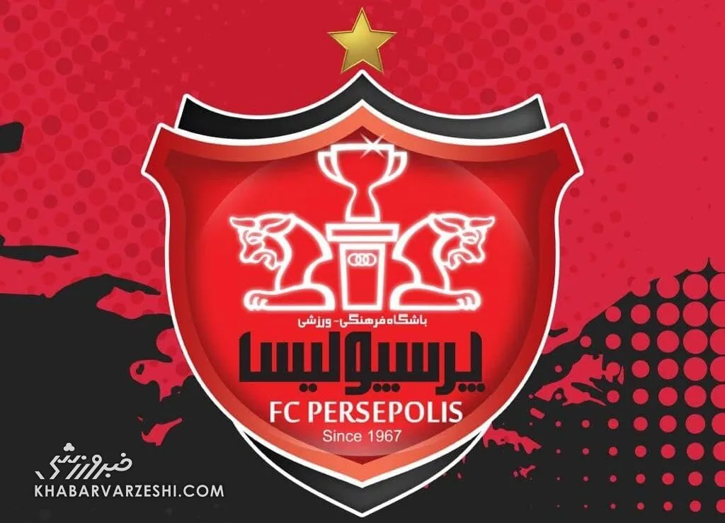 پرسپولیس «ب» در کدام شهر فعالیت میکند؟