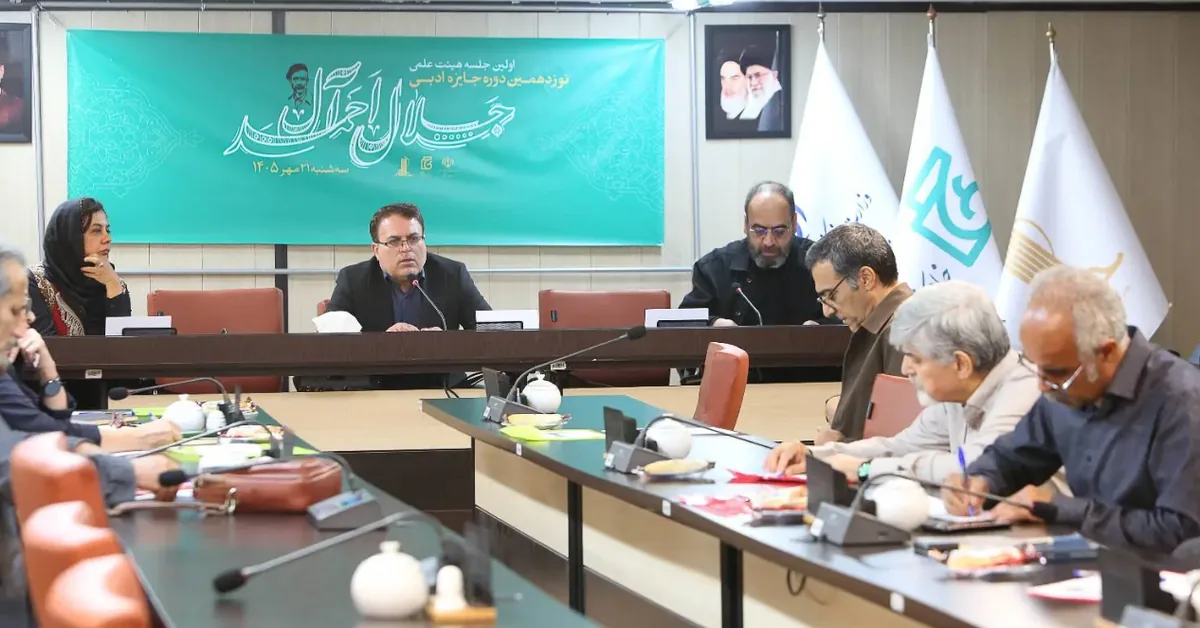 معرفی برگزیدگان جایزه حافظانه خرمشاهی/ پویش «دنیای تاریک و روشن» در کتابخانه‌های عمومی
