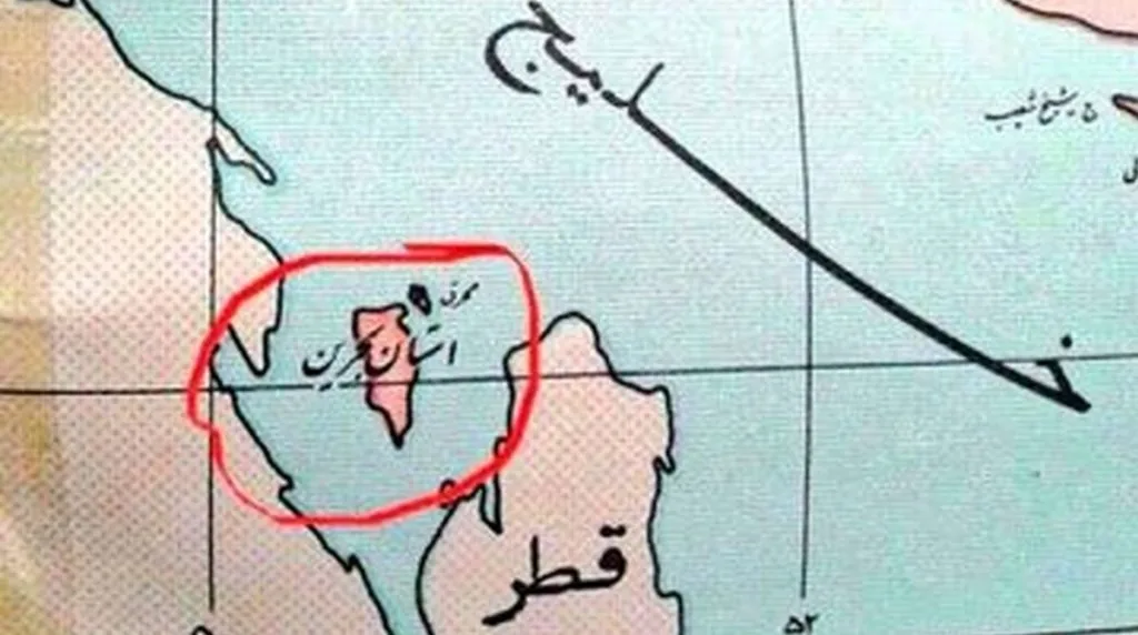 جدایی بحرین از ایران