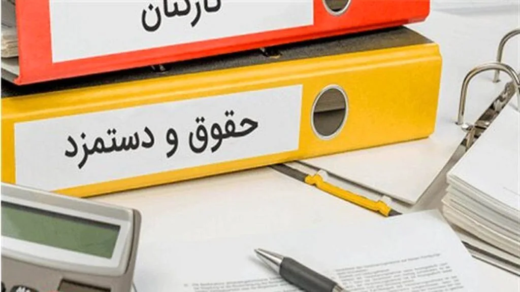 ضرورت افزایش حقوق کارمندان و حقوقبگیران در نیمه دوم سال