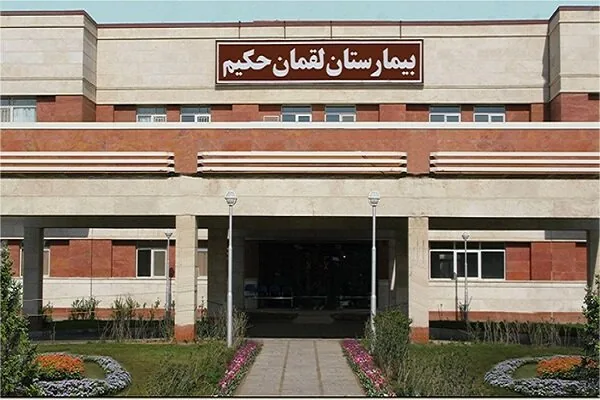 خانوادههای الهامبخش؛ از پزشک خانوادگی تا بنیانگذاری دانشکده پزشکی