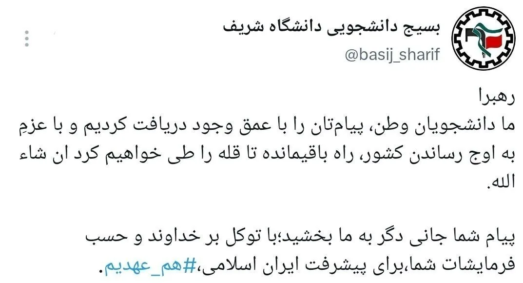 آیت الله سید مجتبی خامنهای , تشکلهای دانشجویی ,