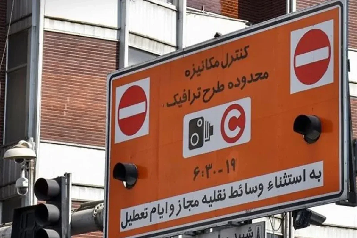 بازنگری در طرح ترافیک تهران؛ پایان عوارض ثابت برای خودروها