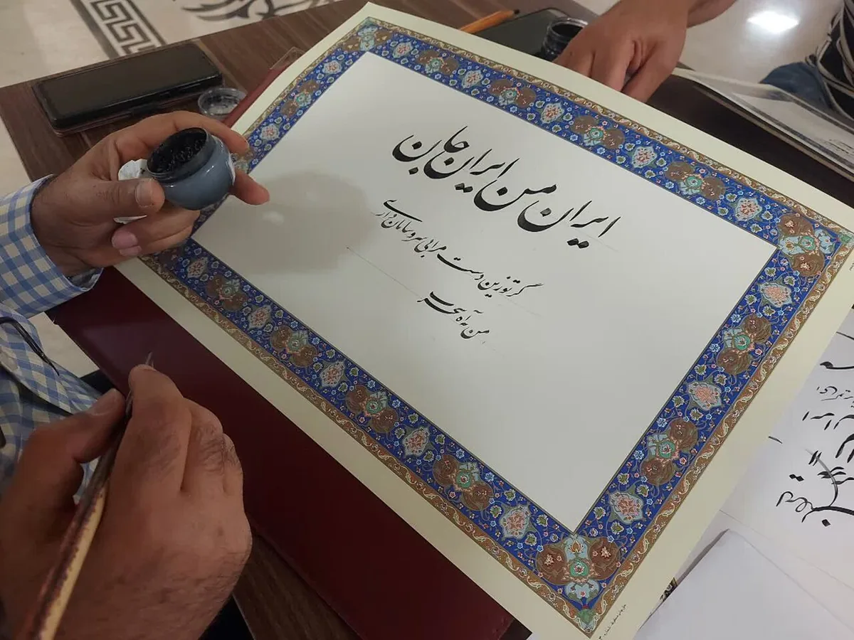 شکوه نستعلیق و رنج معیشت؛ خوشنویسان چه میخواهند؟