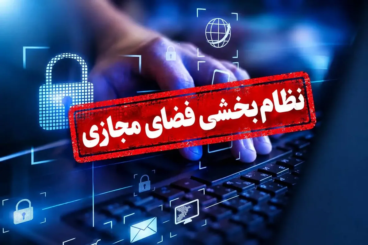کشور در وضعیت جنگی، پارلمان در تدارک قلع و قمع اینترنت/ طرح «نظامبخشی فضای مجازی»، طرح تازه بیرون زده از جعبه پاندورای رادیکالها!