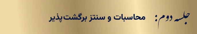 آغاز انتشار فیلم‌های آموزشی دروس حوزه‌ کوانتوم از سوی بنیاد ملی علم ایران