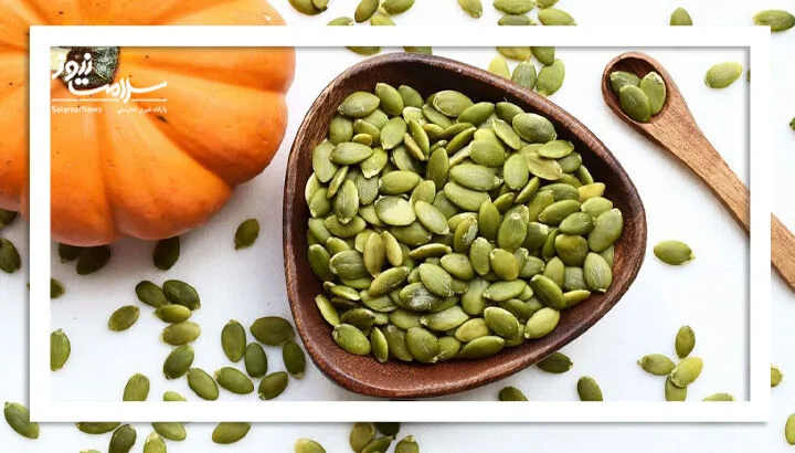 تاثیر تخمه کدو در تنظیم فشارخون