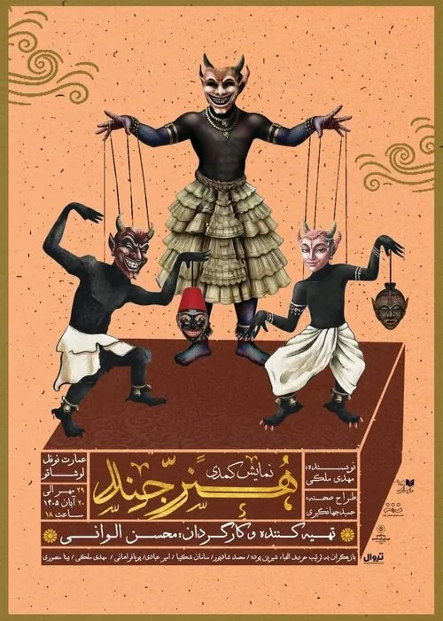 خبر