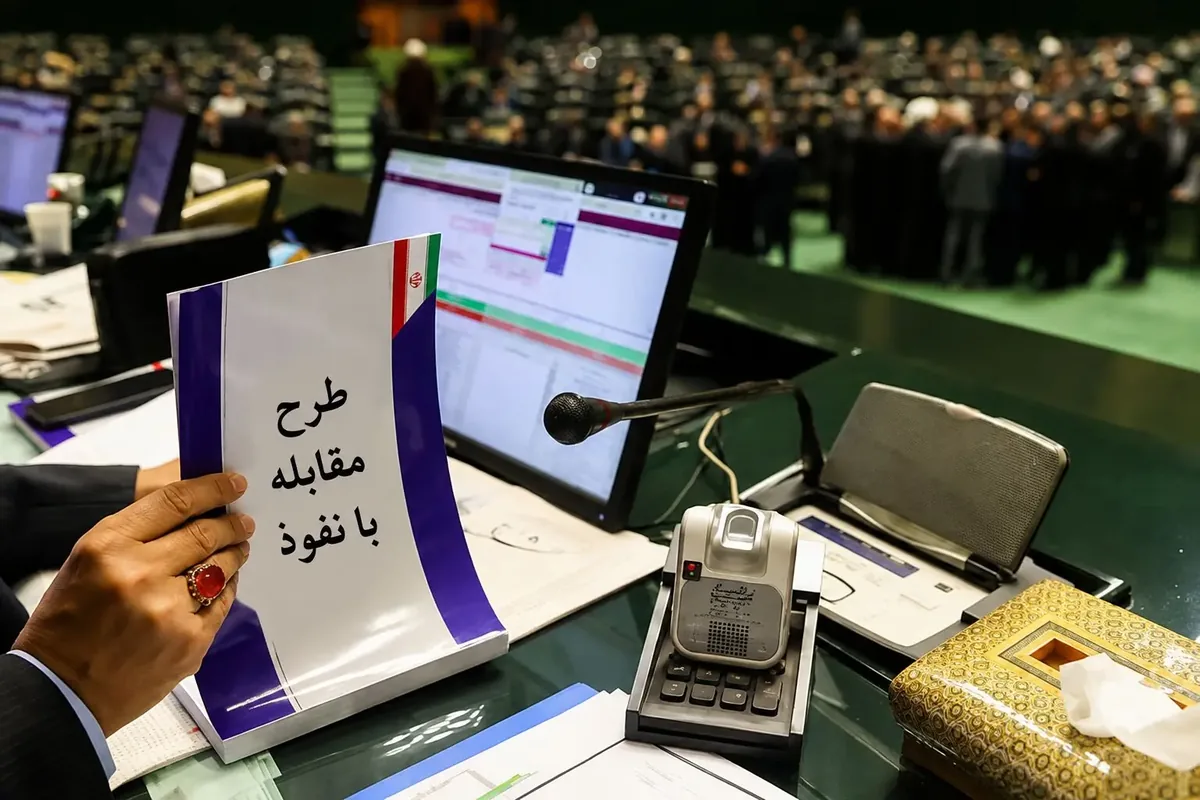 جزئیات جدید از طرح جنجالی مقابله با نفوذ/ چه سرنوشتی در انتظار فعالیت خبرنگاران با این طرح است؟
