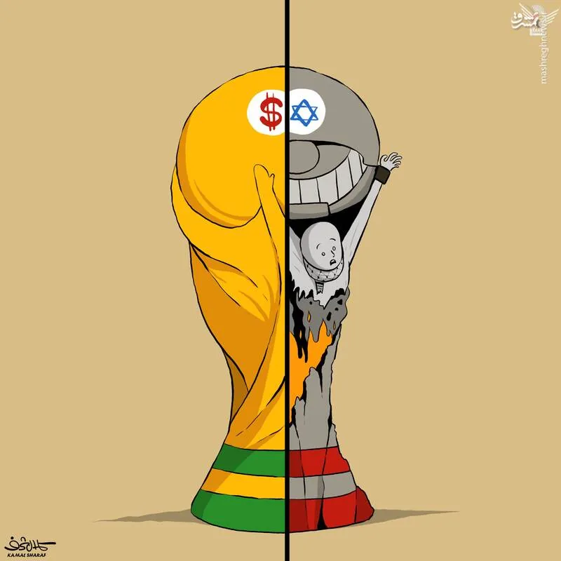 اثر طعنه آمیز کمال شرف به جنایت صهیونیست‌ها در فلسطین
