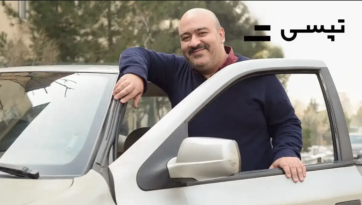 وام فوری تپسی برای رانندگان