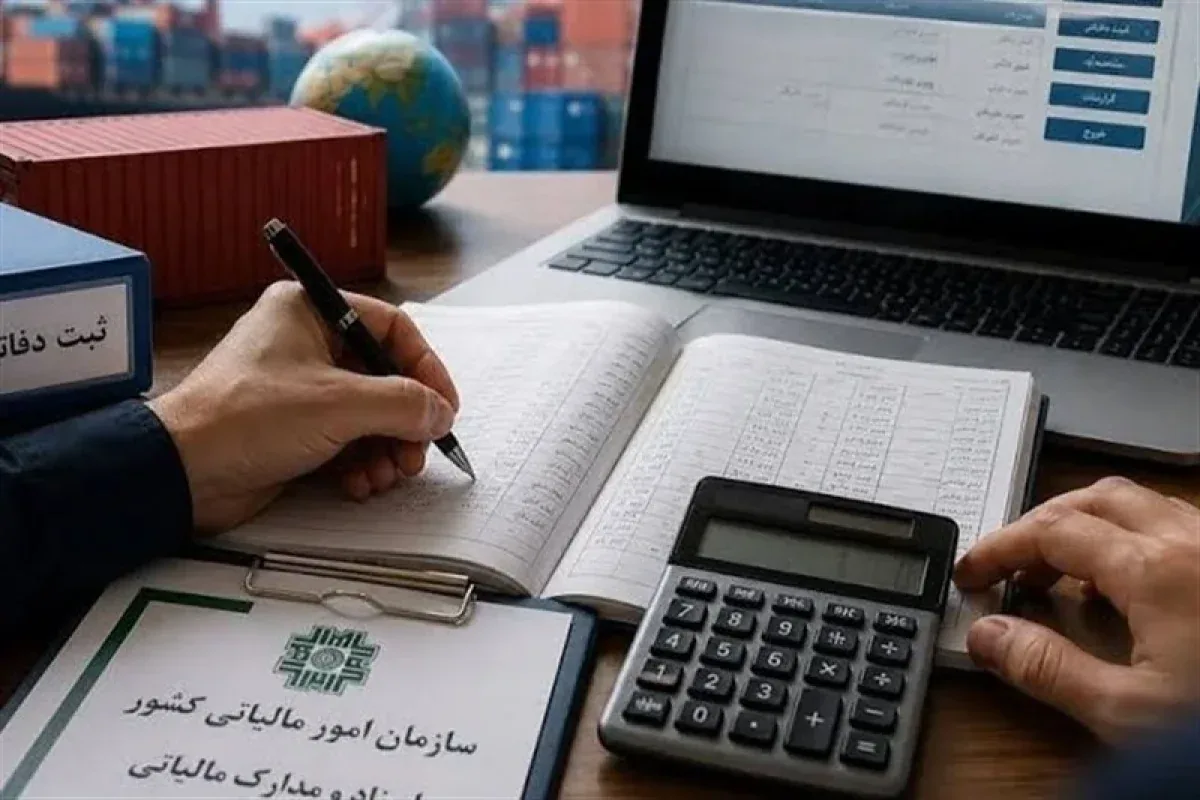 چه کسانی میتوانند بدون اظهارنامه مالیات بدهند؟