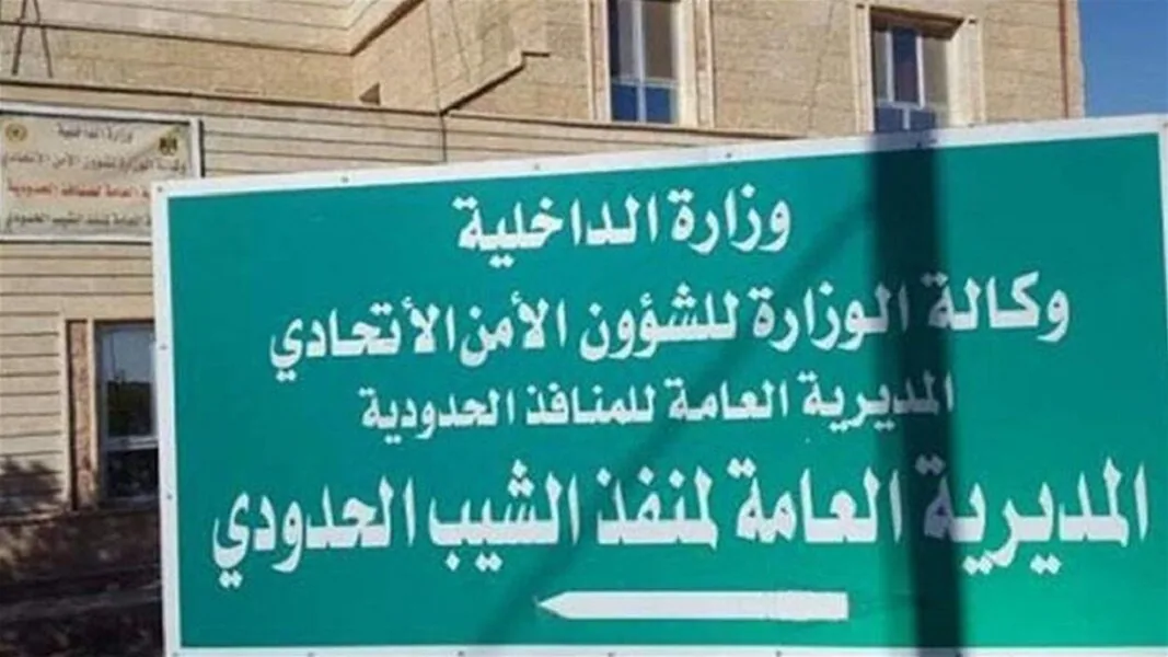 نماینده مجلس عراق: بستن گذرگاه «الشیب» بیکاری را تشدید و فعالیت تجاری استان میسان را فلج کرده است
