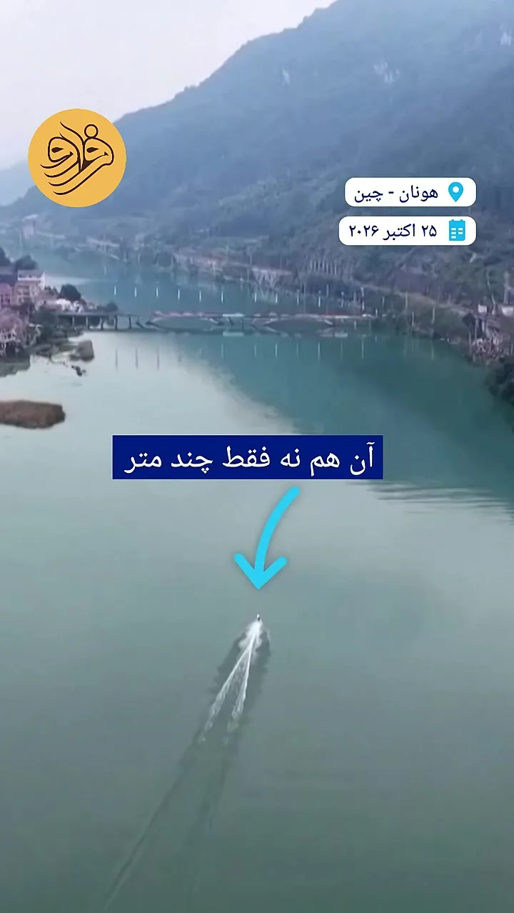 رکورد جهانی موتورسواری روی آب شکسته شد + فیلم