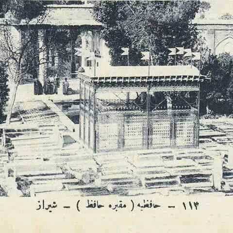 جابه‌جایی‌های تاریخی