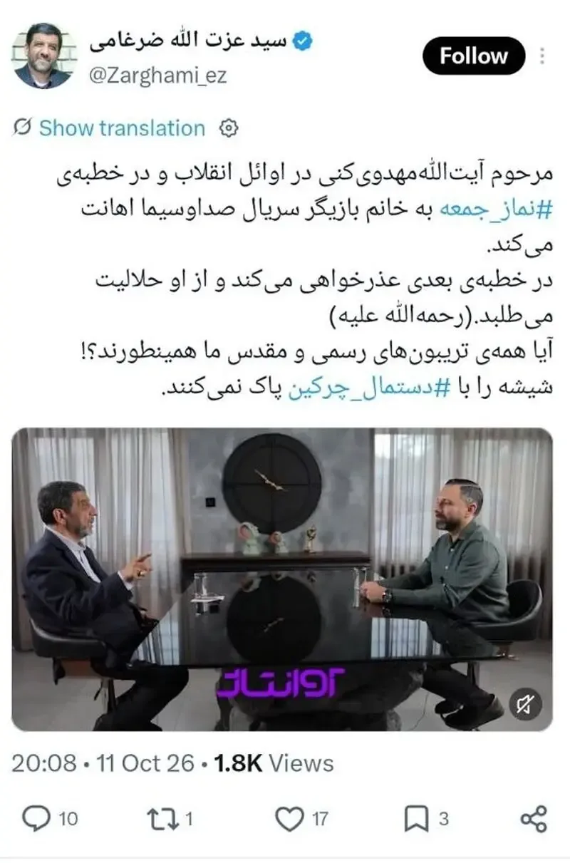 توئیت