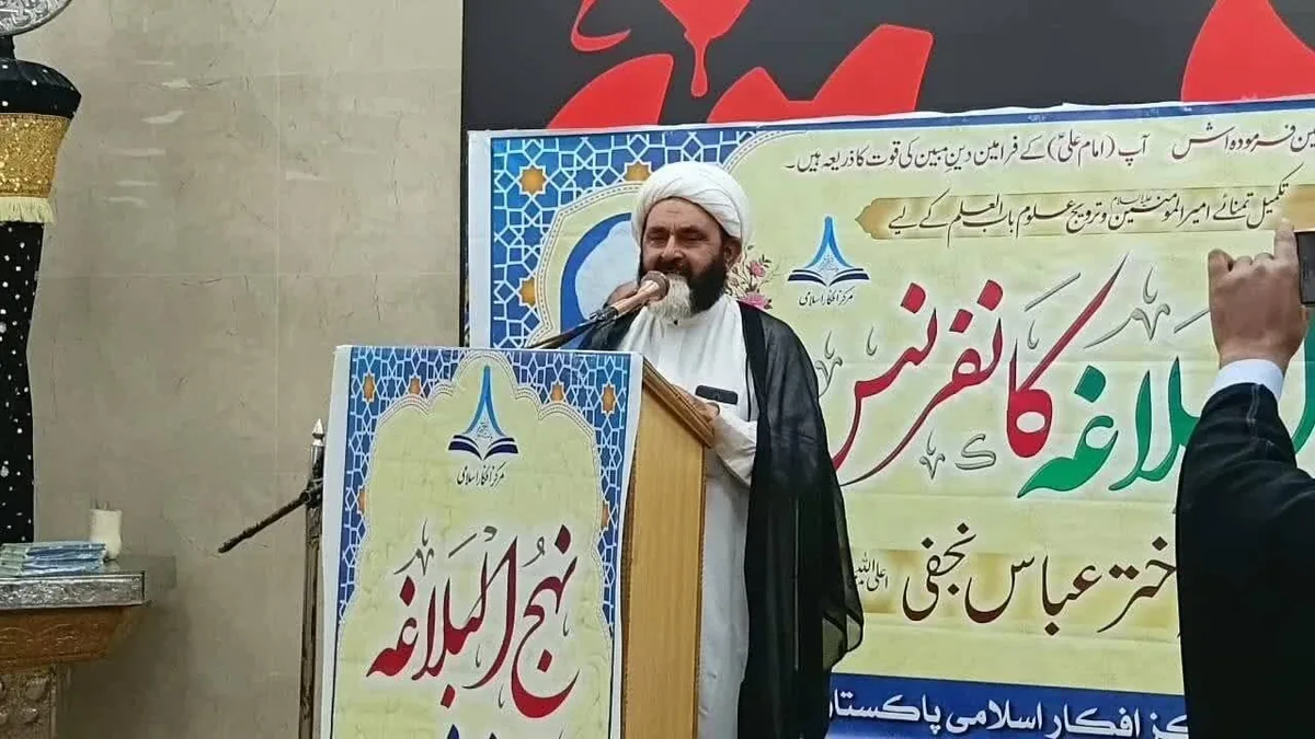نهج‌البلاغه، کلید تعالی فکری و اخلاقی جامعه است