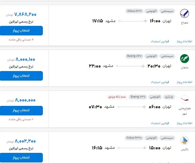 سسسسسسس