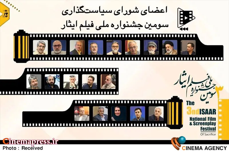 باید به سهم خود، فرهنگ ایثار را ترویج دهیم و موضوعات ناب مرتبط با جانفشانیهای مدافعان وطن را به تصویر بکشیم
