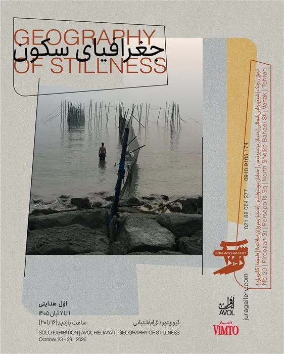 گالری گردی در اولین جمعه آبان ماه ۱۴۰۵