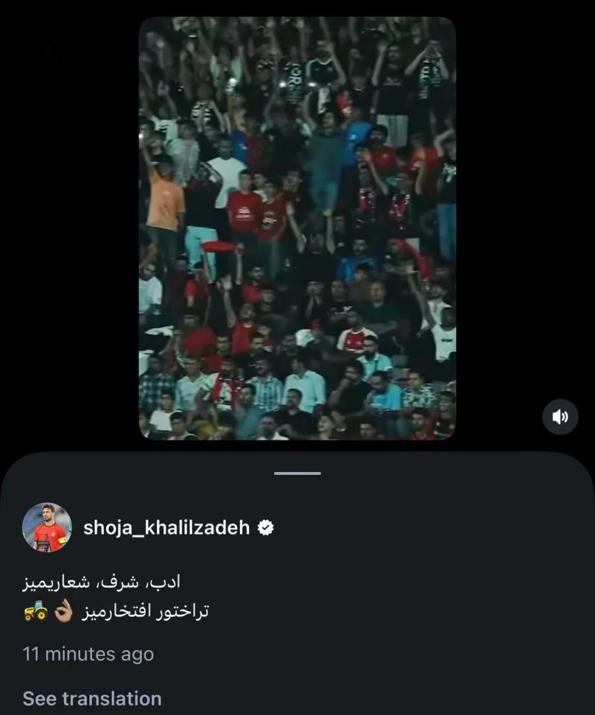 فوتبال