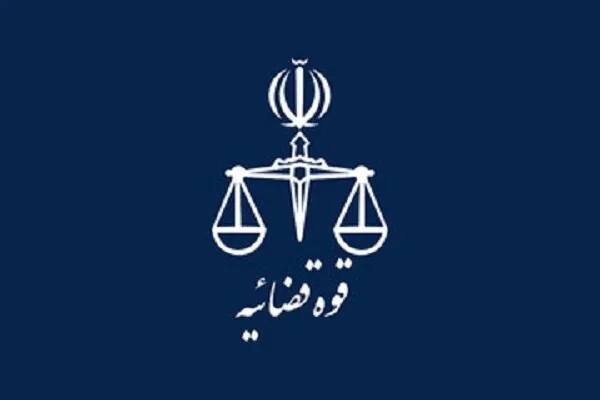 «حجت الاسلام یاری» رئیس کل دادگستری گیلان شد