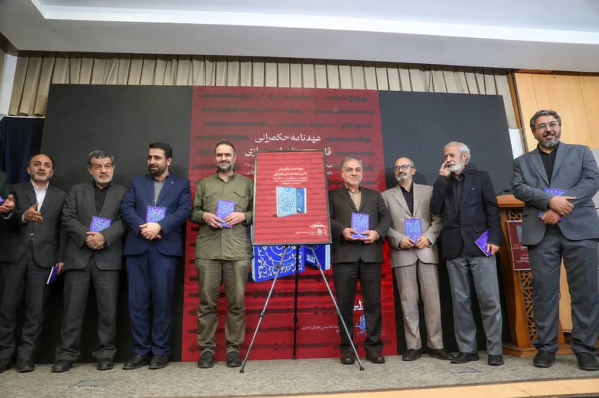 چرا ایران محور تحول فناوری در حوزه دیجیتال نمیشود؟