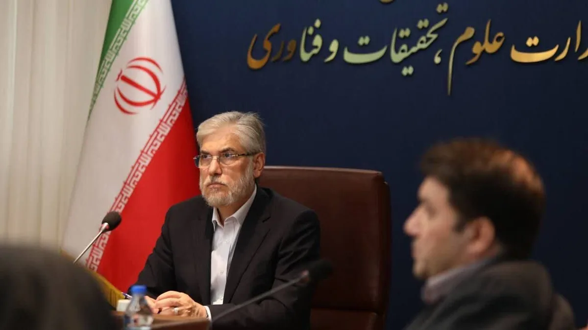اخبار کوتاه دانشگاهی ۶ آبان‌ماه
