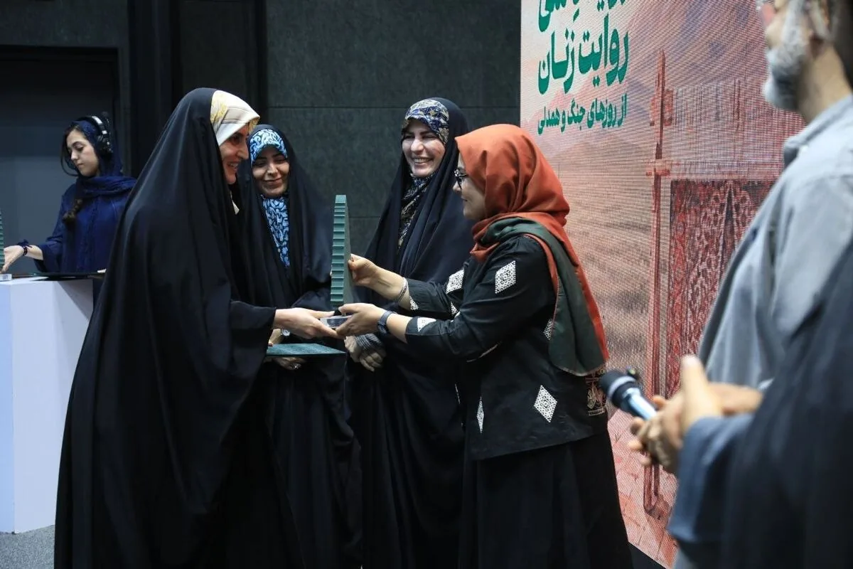 اختتامیه رویداد ملی «همچو سرو» برگزار شد/ روزهای جنگ و همدلی از نگاه زنان