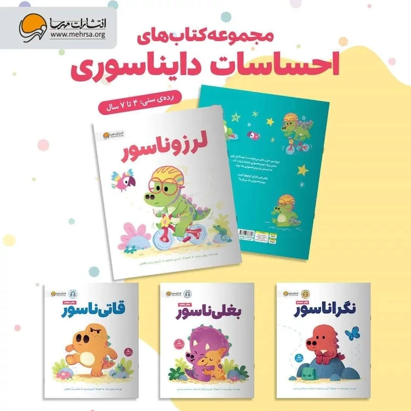 گاهی گوش دادن و کمتر حرف زدن، زندگی ما را زیباتر می‌کند
