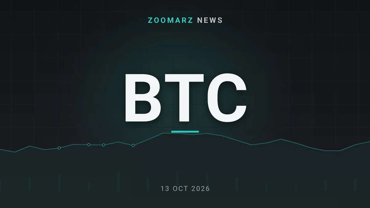 بیت کوین با خروج ۶۸۱ میلیون دلاری از ETF بالای ۸۴ هزار دلار ماند - زوم ارز