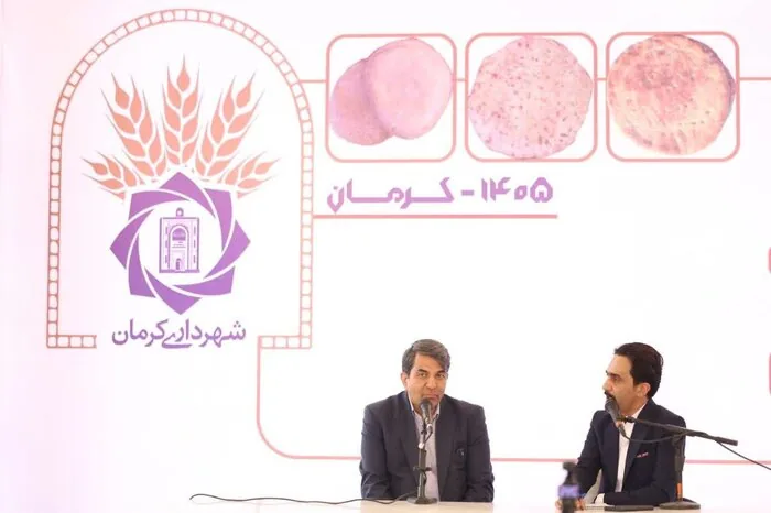 چهارشنبه ۲۲ مهرماه؛ چه خبر از کرمان؟
