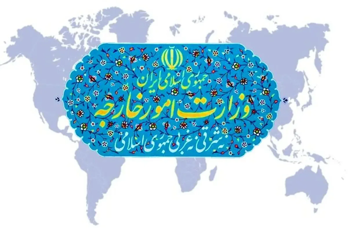 واکنش وزارت خارجه ایران به اظهارات مقام قطری: به لوازم میانجیگری پایبند باشد