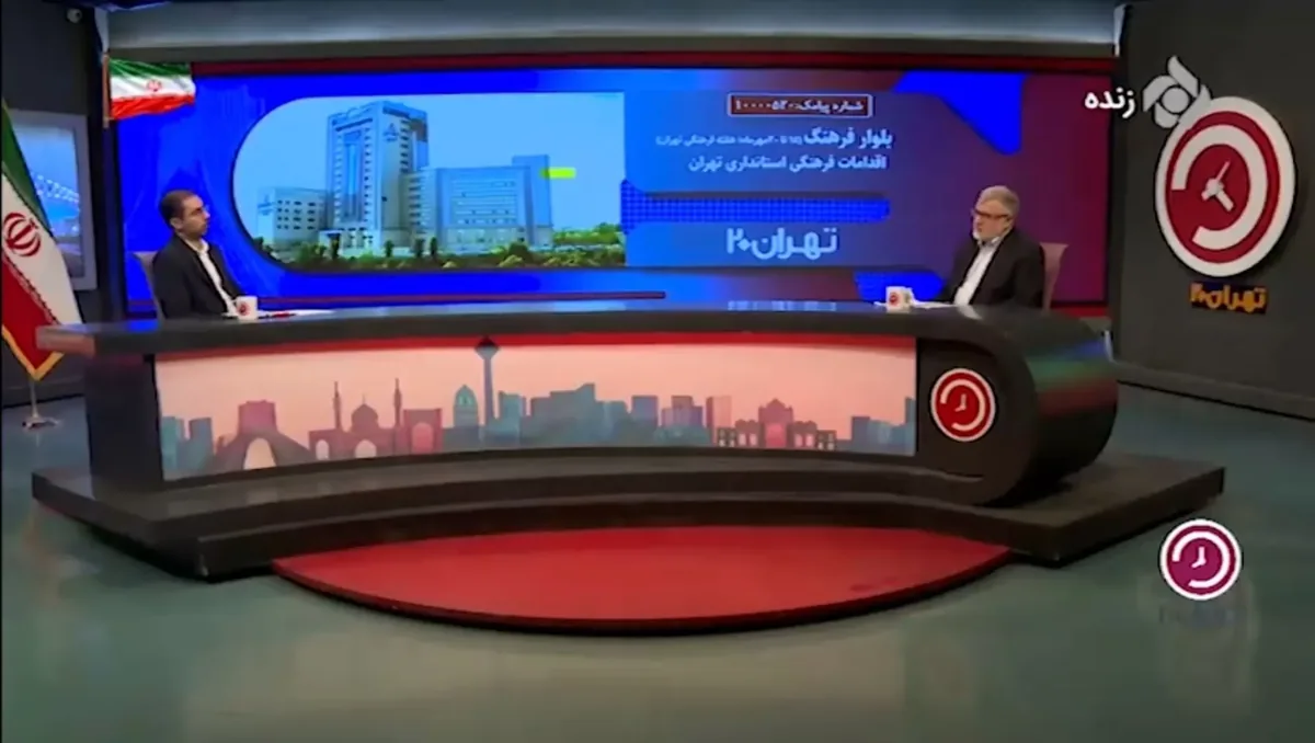 برگزاری تور تهرانگردی سفرا برای مخابره پیام صلح و اقتدار پایتخت به جهان