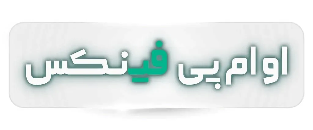بهترین صرافی ارز دیجیتال ایرانی | مقایسه ۲۰ صرافی برتر