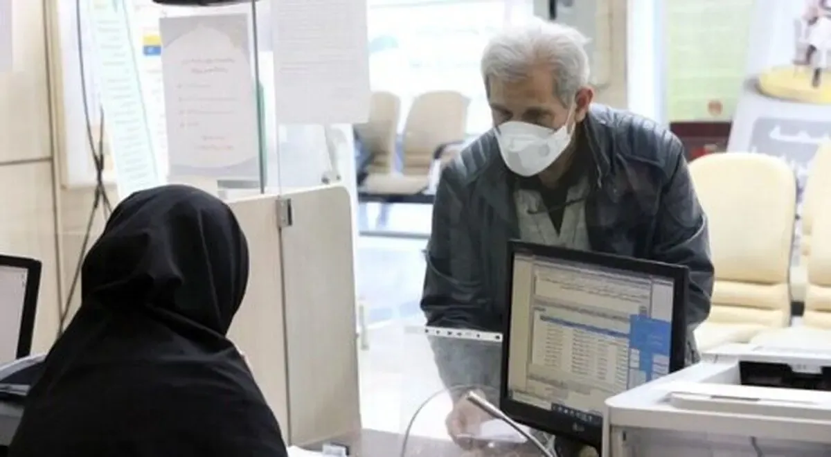 آغاز واریز حقوق مهر ماه بازنشستگان تامین اجتماعی از ظهر امروز به ترتیب حروف الفبا