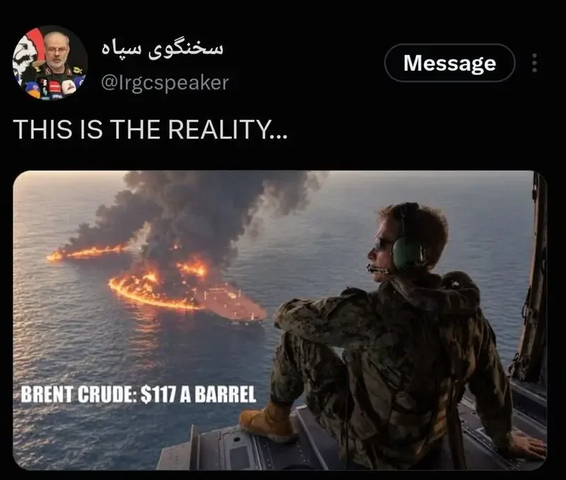 توئیت