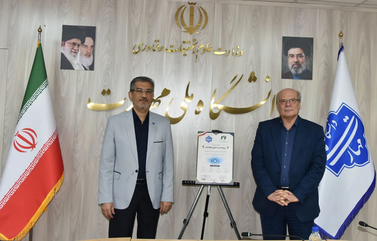 اخبار کوتاه دانشگاهی بیست و یکم مهرماه
