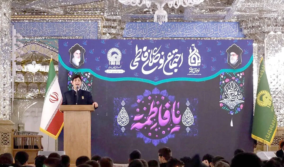 حرم مطهر رضوی میزبان ۳۵۰۰ دانشآموز در سومین همایش «نوگلان فاطمی»
