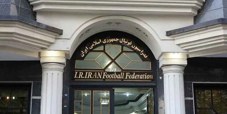 یک نماینده مجلس: پرونده فدراسیون فوتبال در قوه قضائیه