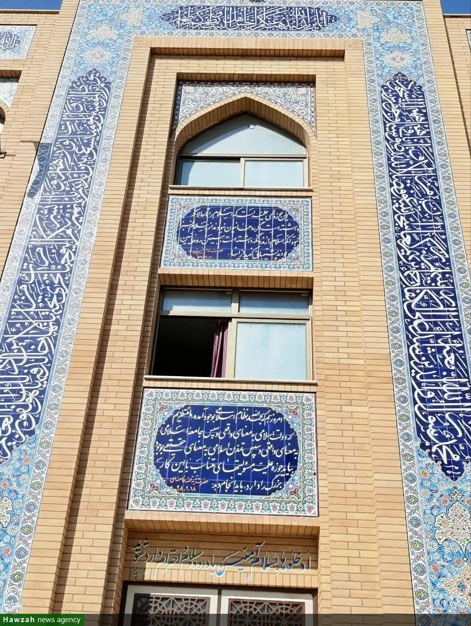 روایت موفقیت‌ها و تجربه‌ای الهام‌بخش، از زیرزمین مسجد اعظم تا افق‌های تازه تعلیم و تربیت؛ 